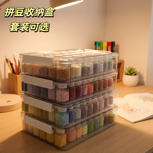 【大盒+个方瓶】小方药瓶拼豆收纳盒收纳瓶小豆分装透明药盒塑料