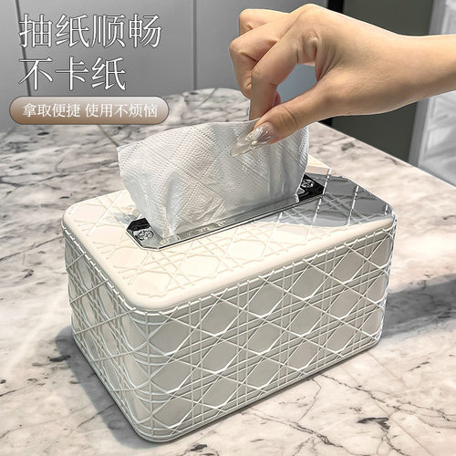 轻奢方藤格纹纸巾盒客厅抽纸盒