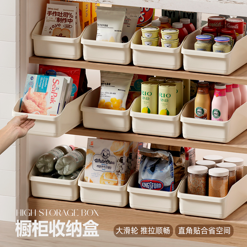 抽拉式大敞口底部滑轮橱柜收纳盒