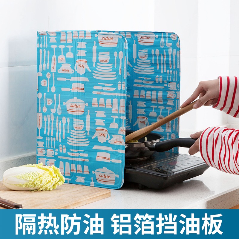 居家家隔热板铝箔防油挡板可折叠