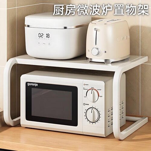 微波炉置物架厨房电饭煲台面烤箱