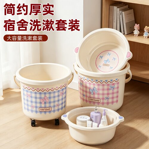 小清新学生宿舍用塑料带轮脸盆