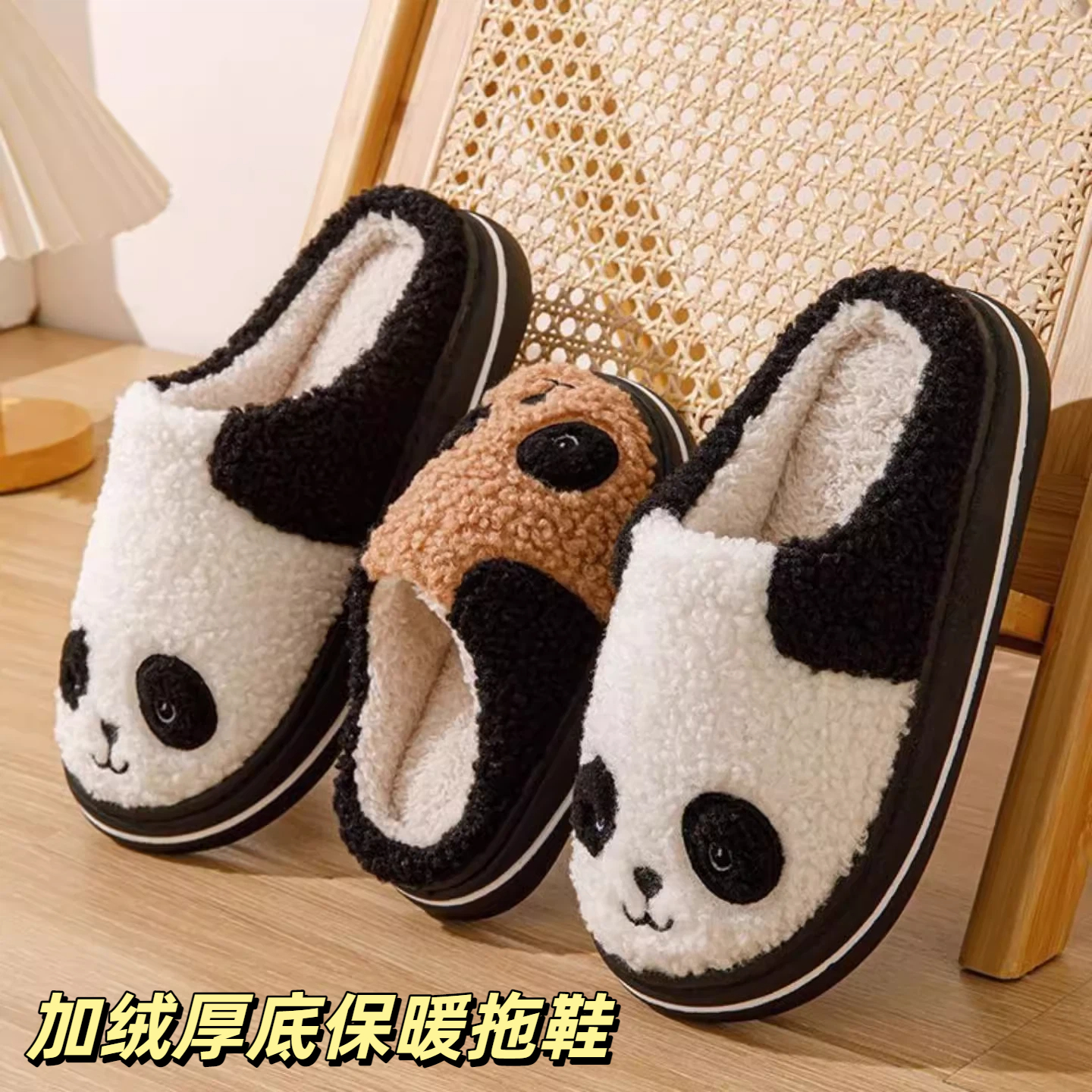 秋冬儿童棉拖鞋大童亲子鞋毛毛