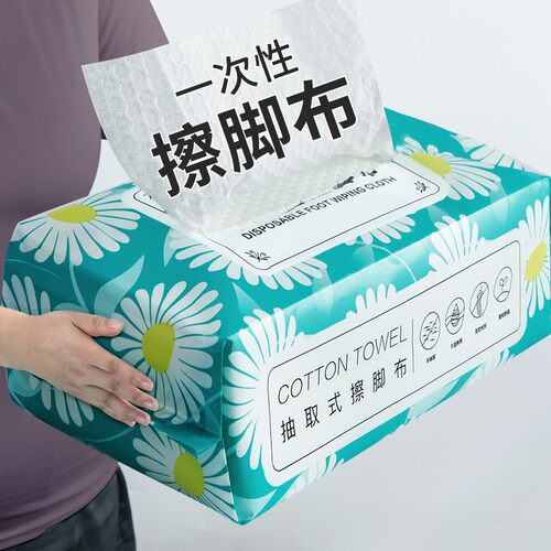 居家家擦脚巾加厚干湿两用