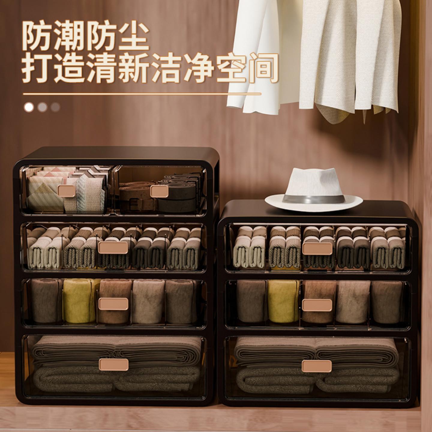 黑色内衣收纳盒抽屉式分格内裤收纳箱装袜子三合一整理家用棉麻柜