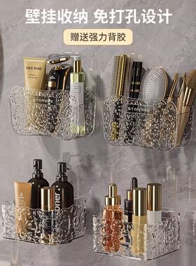 壁挂式收纳盒墙上免打孔方形置物