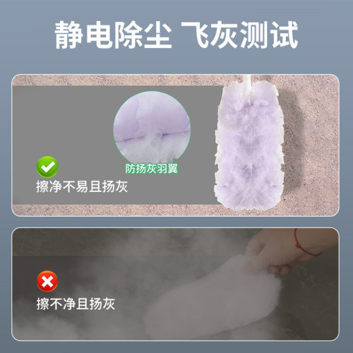 静电除尘掸子一次性家用打扫灰吸尘禅子卫生灰尘清理鸡毛毯子