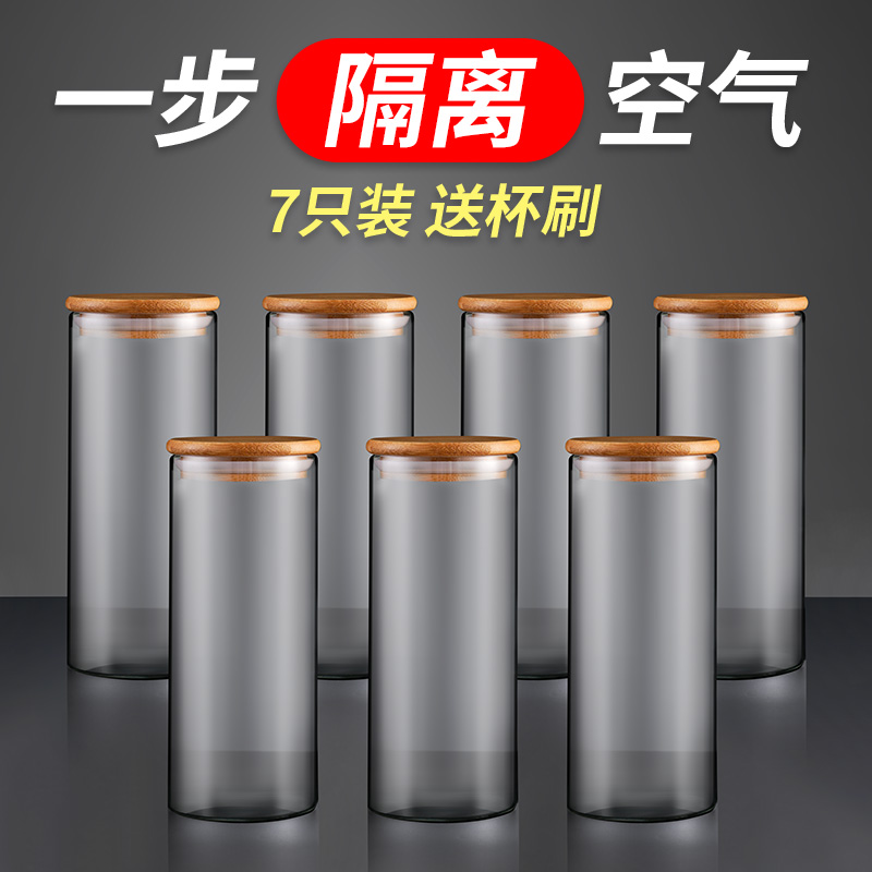 玻璃密封罐食品级厨房收纳罐大容量透明茶叶罐五谷杂粮储物罐瓶子