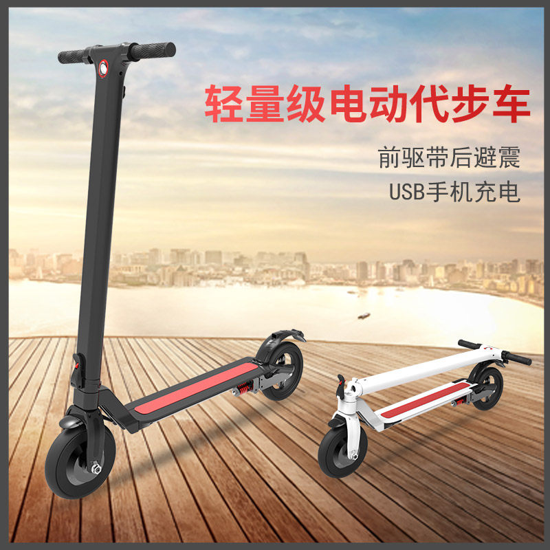 Electric Scooter Adult fold Mini Electric vehicle small-scale Electric Scooter Scooter Mobility Artifact go to workin the Electric cars/Fitting/Transportation , Electric-vehicle , Electric Scooter  category - from Buy2taobao.com to provide professional Taobao agent buy service