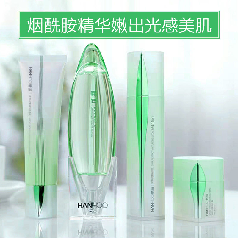 韩后芽萃小嫩水乳烟酰胺护肤品套装化妆补水保湿旗舰店官网正品女