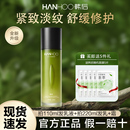 韩后乳液茶酵a肽类视黄醇精华乳女保湿 抗皱紧致抗初老护肤品正品