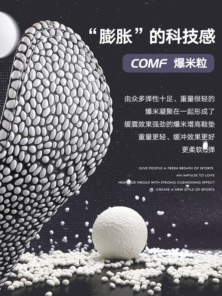 부스트팝콘 남녀공용 이너 키높이 깔창 눈에 띄지 않는 키높이 깔창 똥 밟는 느낌 충격 흡수 피곤하지 않음 발이 부드러워짐 여름 냄새 방지