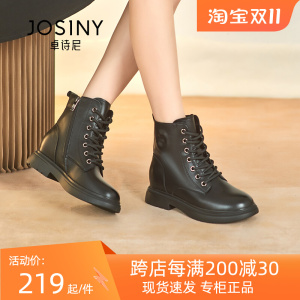 卓诗尼侧拉链马丁靴女2023新款粗跟厚底炸街小短靴百搭361H63954