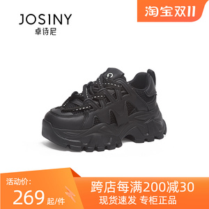 卓诗尼2023冬季新款女鞋厚底设计休闲运动跑步鞋老爹鞋372A20064