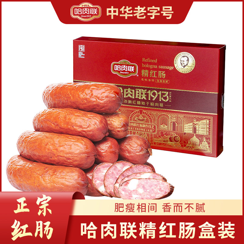 哈肉联阴凉干燥处黑龙江哈尔滨