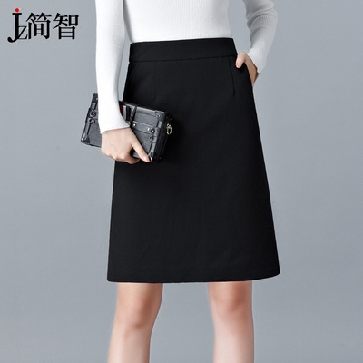 2021秋冬新款高腰中长款半身裙a字裙黑色百搭女职业a型一步裙大码