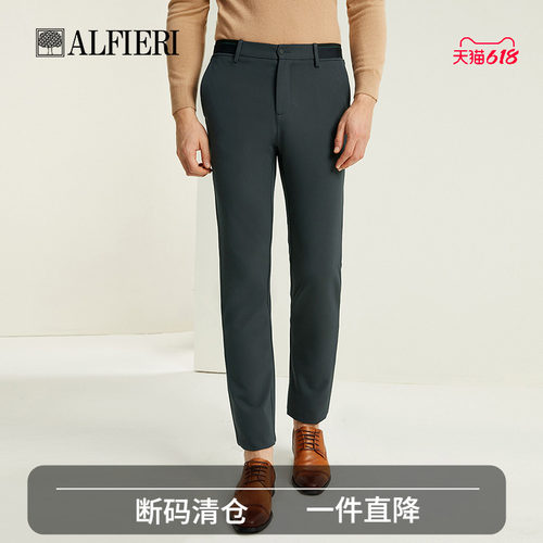 艾法利长裤时尚百搭休闲裤西裤