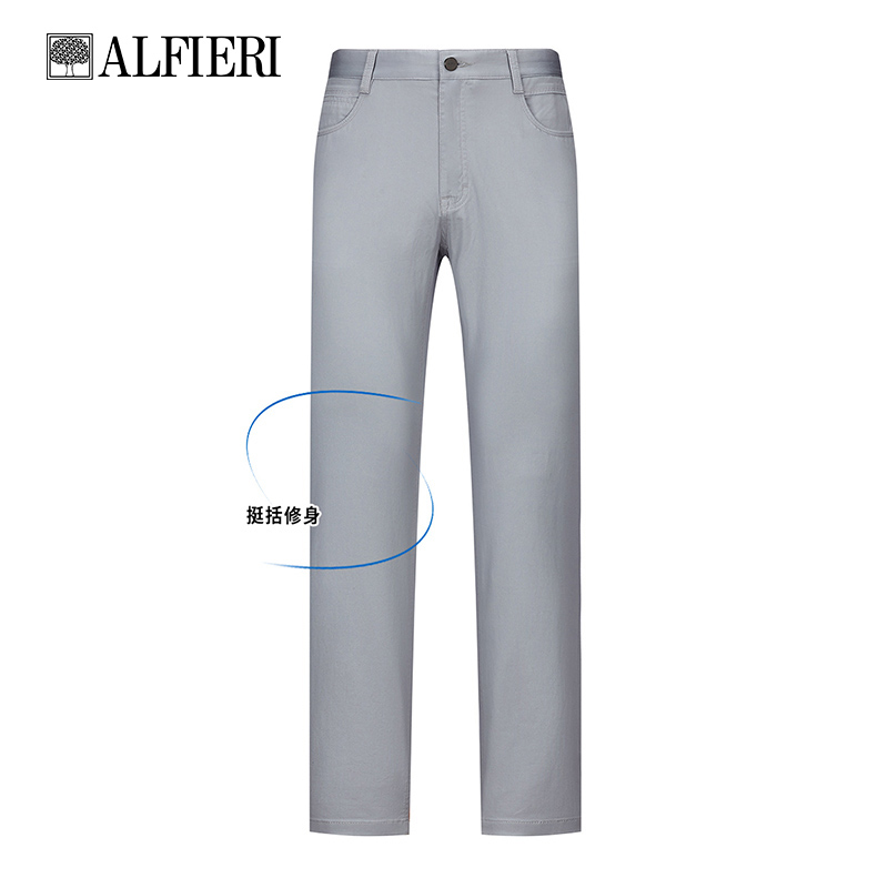 艾法利五袋款无折无衬里裤