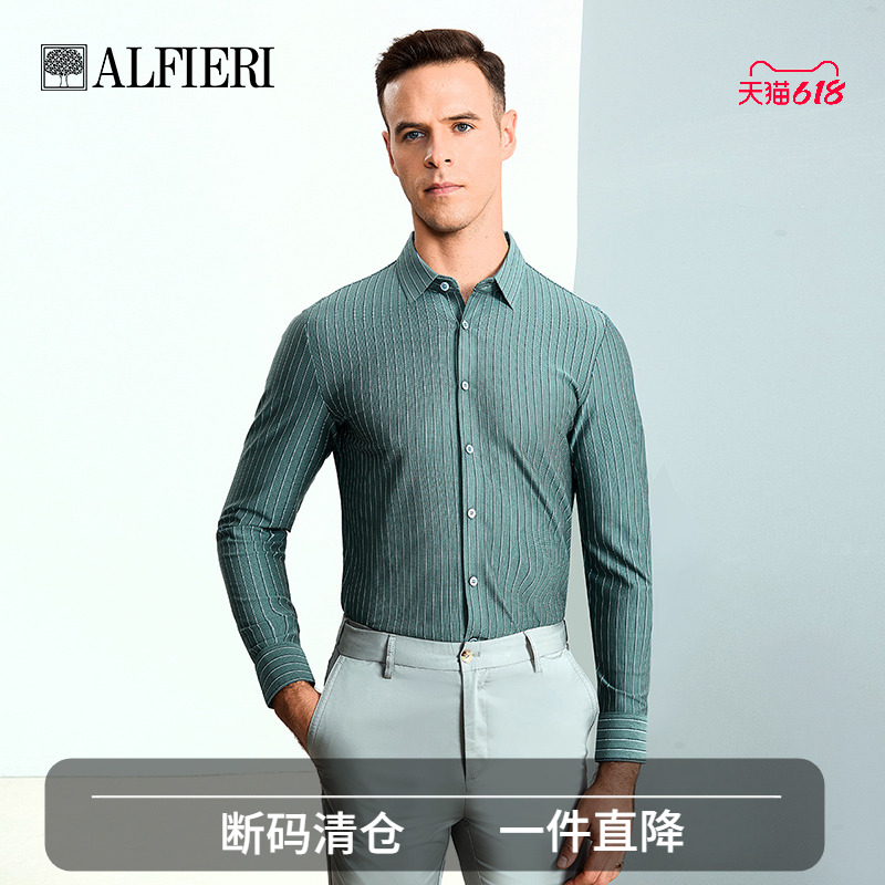 艾法利男士长袖开衫衬衫