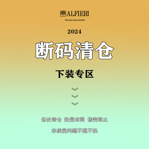 艾法利长裤通勤休闲裤