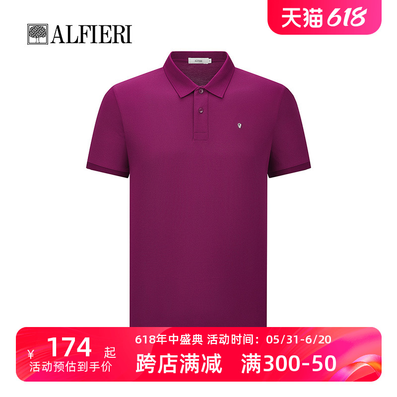 Alfieri艾法利2024新款保罗polo衫男士短袖简约修身棉质速干短袖 男装 Polo衫 原图主图