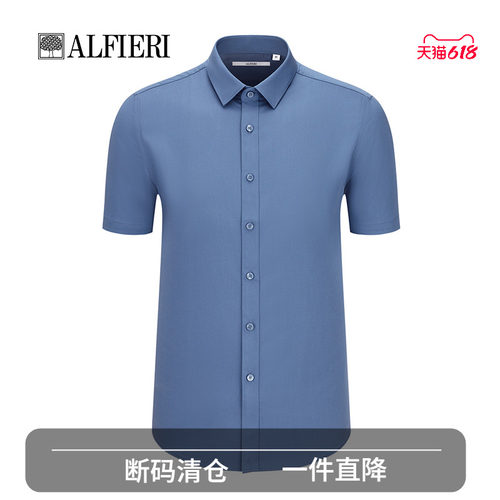 艾法利翻领短袖商务衬衣