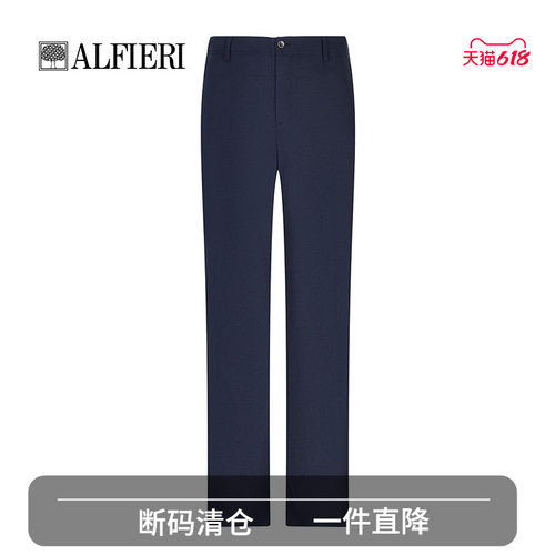 艾法利商务休闲风休闲长裤西裤