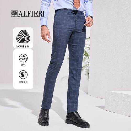 Alfieri2025春新款男士羊毛格子