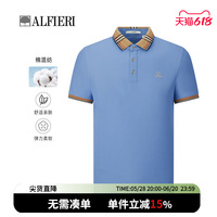 Alfieri25年夏高級感翻領(lǐng)polo衫