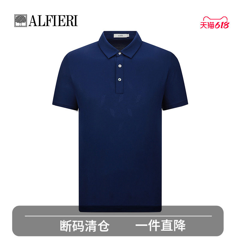 艾法利蚕丝混纺短袖POLO衫图片