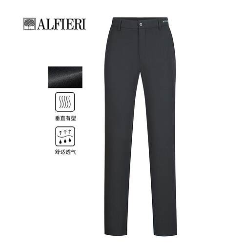 Alfieri直筒休闲长休闲裤