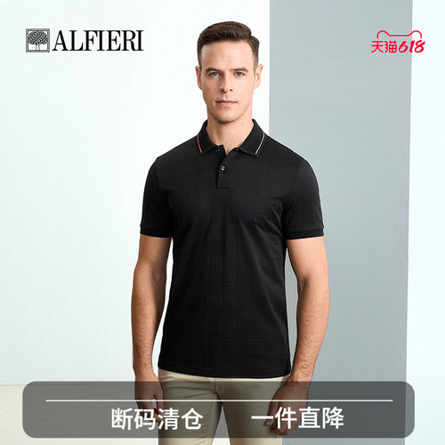艾法利男士短袖半开衫T恤POLO衫