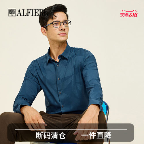 艾法利翻领长袖商务衬衫