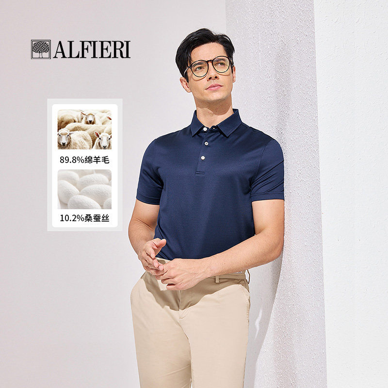 艾法利 男装2025年夏高级羊毛短袖T恤透气显瘦翻领polo衫男