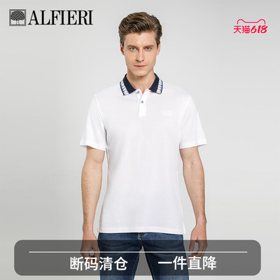 天丝绵提花商务夏季POLO衫