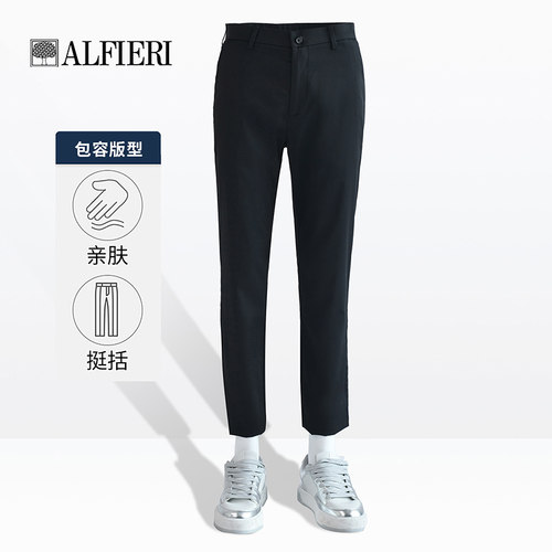Alfieri艾法利2025年夏休闲裤