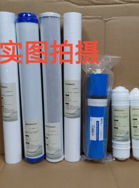 格美售水机400G全套滤芯 人人水站 松浦格美汇社区直饮机800G滤芯
