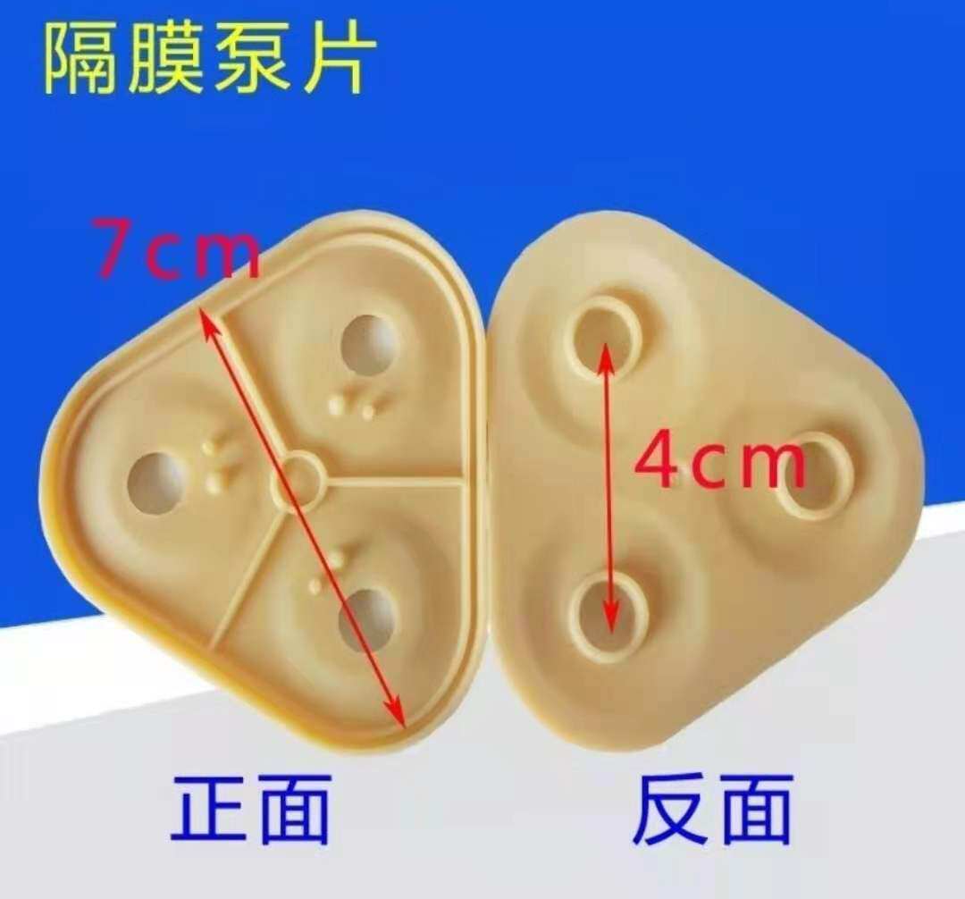 格美增压泵配件社区售水机隔膜增压泵隔膜片 磨损 防水板漏水皮垫