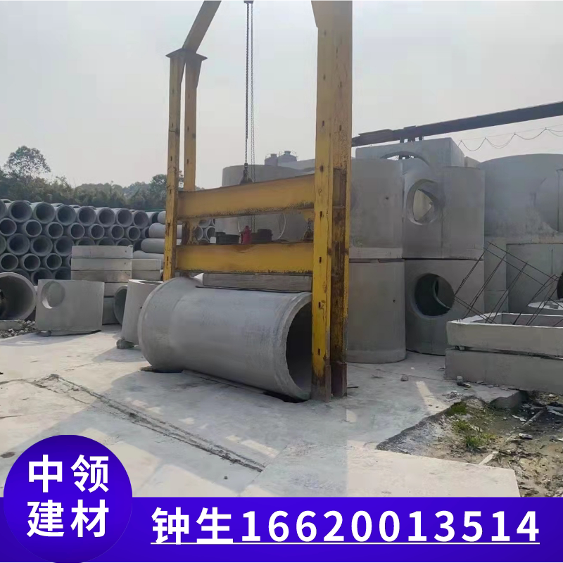 厂家直销钢筋混凝土管顶管水泥管道涵排水排污管混泥土建材成品
