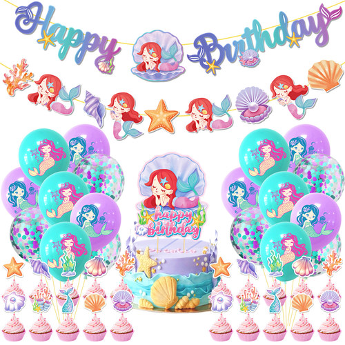 美人鱼儿童生日派对装饰套装