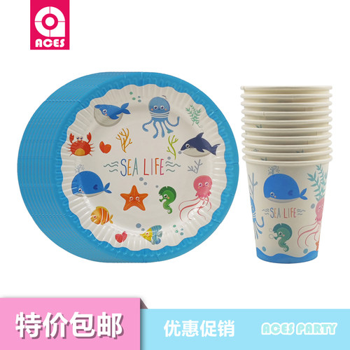 海洋动物SEALIFE儿童生日派对一次性纸杯盘子户外野餐一次性餐具