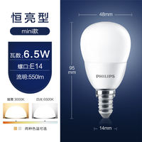 Philips led bulb E14 energy-saving lamp E27 small screw socket 9 Ultra-bright 6-watt 7 household 5-watt warm yellow screw socket 10W thumbnail 6