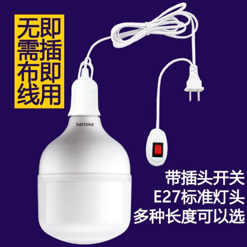 节能灯泡的灯座价格 节能灯泡的灯座图片 星期三