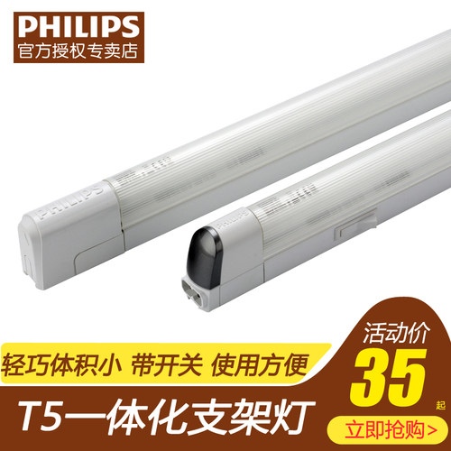 装饰带开关办公桌学习支架灯