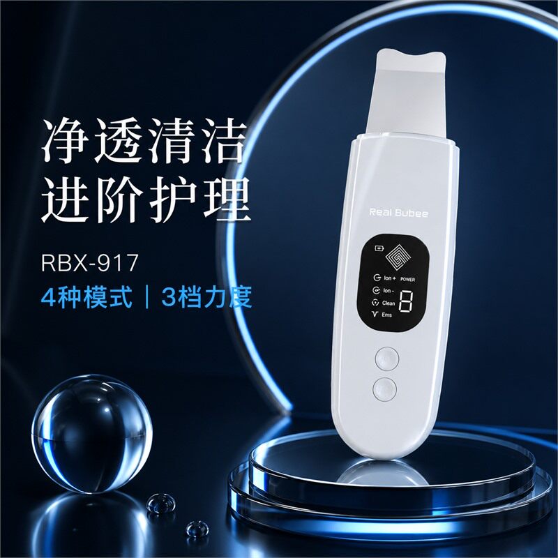 realbubee超声波导入黑头铲图片