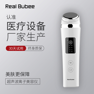 RB美容仪器家用脸部排毒超声波导入仪洗脸按摩器面部电动洁面神器