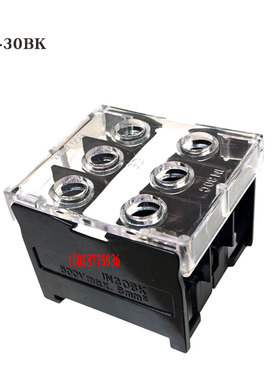 IN-30BK/C接线端子欧式端子台30A3P接线板连接器轨道分线柱端子排