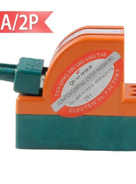 STDHK11F-2P大功率32A闸刀开关单相投负荷电家用220v转换过载保护