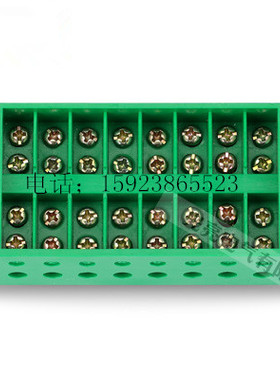 光亮FJ6/JHD-1/d输出接线盒明盒8位配电箱家用八进八出分线端子排