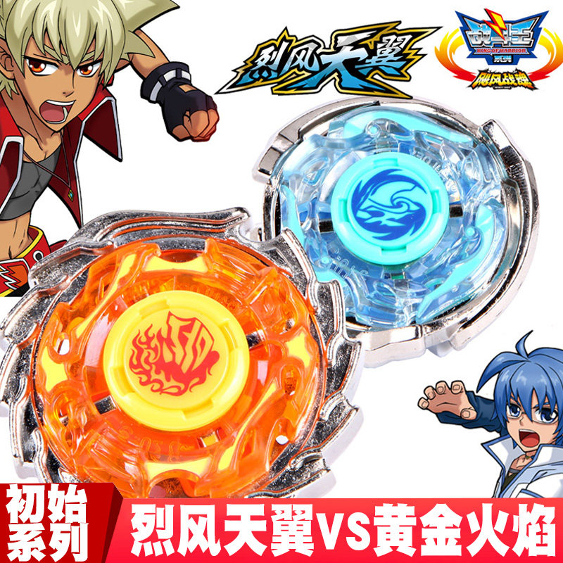 正版奥迪双钻烈风天翼再版陀螺玩具飓风战魂拉条男孩礼物收藏